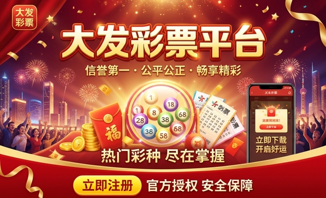 大发时时彩助手软件