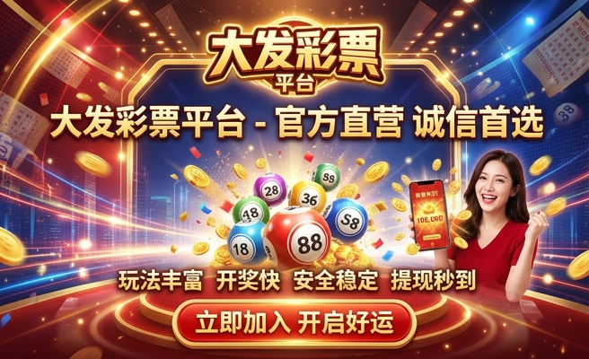 大发彩神网址是多少