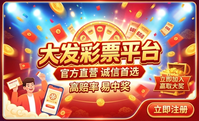 十大外围足球app